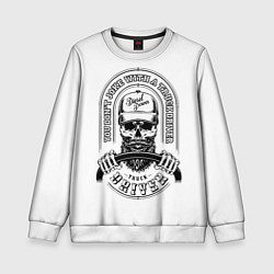 Свитшот детский Водитель грузовика, цвет: 3D-белый