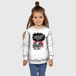 Свитшот детский Каждый кулик свое болото хвалит разноцветная орнам, цвет: 3D-белый — фото 2