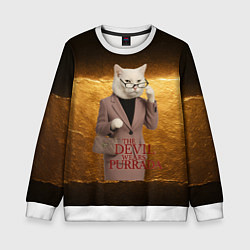 Детский свитшот Дьявол носит Пурада пародия