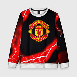 Детский свитшот Манчестер Юнайтед шторм молнии