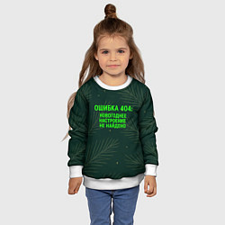 Свитшот детский Ошибка 404 Новогоднее настроение не найдено, цвет: 3D-белый — фото 2