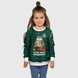 Свитшот детский Я уже начал праздновать - кот с мандарином, цвет: 3D-белый — фото 2