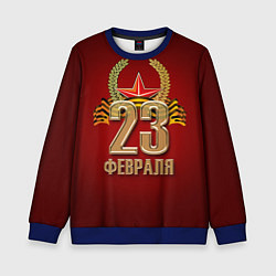 Свитшот детский 23 февраля, цвет: 3D-синий