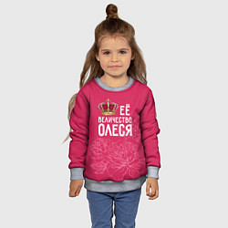 Свитшот детский Её величество Олеся, цвет: 3D-меланж — фото 2