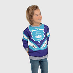 Свитшот детский Сладкая Юля, цвет: 3D-меланж — фото 2