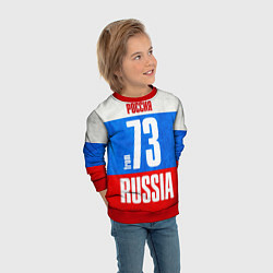 Свитшот детский Russia: from 73, цвет: 3D-красный — фото 2