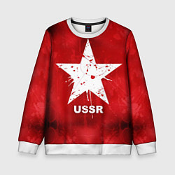 Свитшот детский USSR Star, цвет: 3D-белый