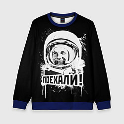 Свитшот детский Поехали!, цвет: 3D-синий