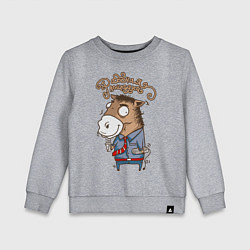 Свитшот хлопковый детский Рабочая лошадка, цвет: меланж