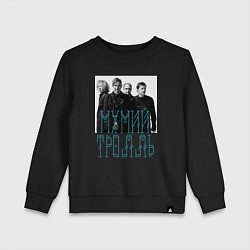 Свитшот хлопковый детский Мумий Тролль, цвет: черный