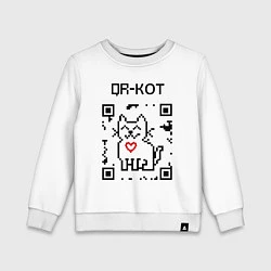 Свитшот хлопковый детский QR-code-kote, цвет: белый