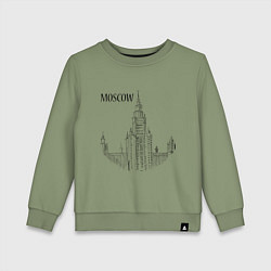 Свитшот хлопковый детский Moscow MSU, цвет: авокадо