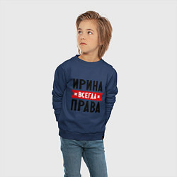 Свитшот хлопковый детский Ирина всегда права, цвет: тёмно-синий — фото 2