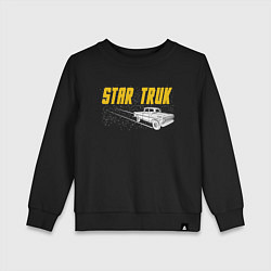 Детский свитшот Star Truk