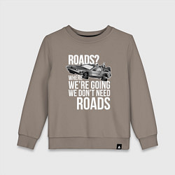 Свитшот хлопковый детский We don't need roads, цвет: утренний латте