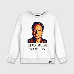 Детский свитшот Elon Musk: Save Us