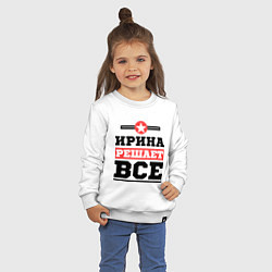 Свитшот хлопковый детский Ирина решает все, цвет: белый — фото 2