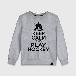 Свитшот хлопковый детский Keep Calm & Play Hockey, цвет: меланж