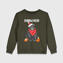 Свитшот хлопковый детский Оливье неси!, цвет: хаки