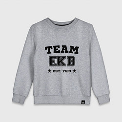 Детский свитшот Team EKB est. 1723