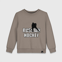 Детский свитшот Russian hockey