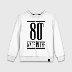 Свитшот хлопковый детский Made in the 80s, цвет: белый