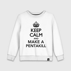 Детский свитшот Keep Calm & Make A Pentakill