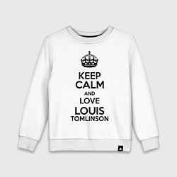 Детский свитшот Keep Calm & Love Louis Tomlinson