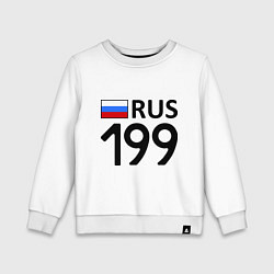 Свитшот хлопковый детский RUS 199, цвет: белый