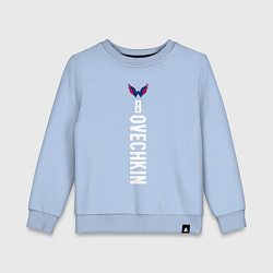 Свитшот хлопковый детский Washington Capitals: Alexander Ovechkin, цвет: мягкое небо