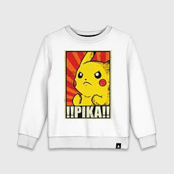 Свитшот хлопковый детский Pikachu: Pika Pika, цвет: белый