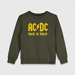 Свитшот хлопковый детский ACDC BACK IN BLACK, цвет: хаки