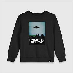 Свитшот хлопковый детский I WANT TO BELIEVE, цвет: черный