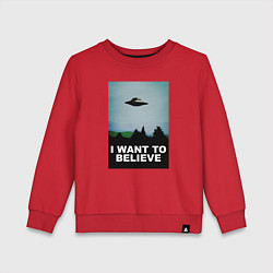 Свитшот хлопковый детский I WANT TO BELIEVE, цвет: красный