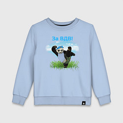 Свитшот хлопковый детский Панда ВДВ, цвет: мягкое небо