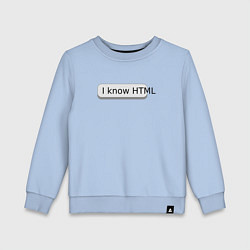 Свитшот хлопковый детский Я знаю HTML, цвет: мягкое небо
