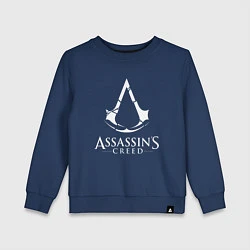 Свитшот хлопковый детский Assassin’s Creed, цвет: тёмно-синий
