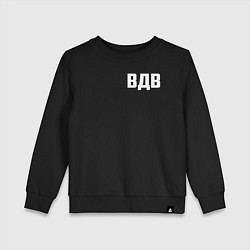 Свитшот хлопковый детский ВДВ двусторонняя, цвет: черный