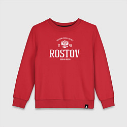 Свитшот хлопковый детский Ростов Born in Russia, цвет: красный
