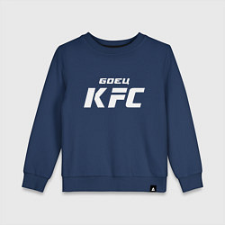 Свитшот хлопковый детский Боец KFC, цвет: тёмно-синий