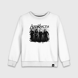 Свитшот хлопковый детский Агата Кристи, цвет: белый