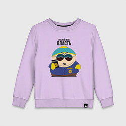 Свитшот хлопковый детский South Park Картман, цвет: лаванда