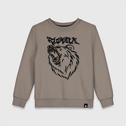 Свитшот хлопковый детский Russia, цвет: утренний латте