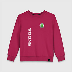 Свитшот хлопковый детский SKODA, цвет: маджента
