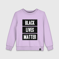 Свитшот хлопковый детский Black lives matter Z, цвет: лаванда