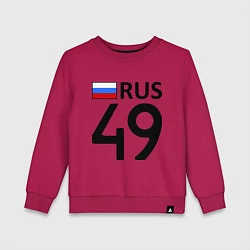 Свитшот хлопковый детский RUS 49, цвет: маджента