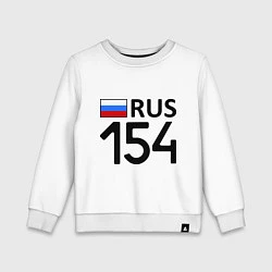 Детский свитшот RUS 154
