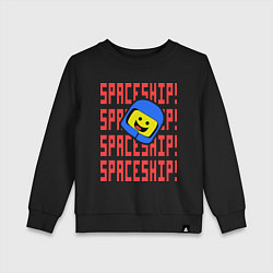 Свитшот хлопковый детский Spaceship, цвет: черный