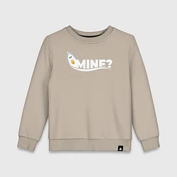 Свитшот хлопковый детский Mine?, цвет: миндальный