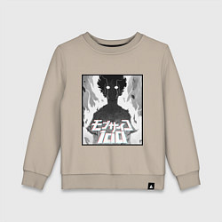 Свитшот хлопковый детский Mob psycho 100 Z, цвет: миндальный